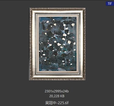 吴冠中 #225