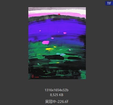 吴冠中 #226