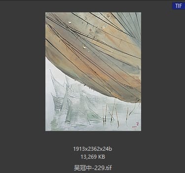 吴冠中 #229