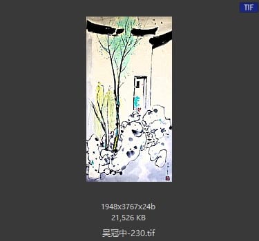 吴冠中 #230