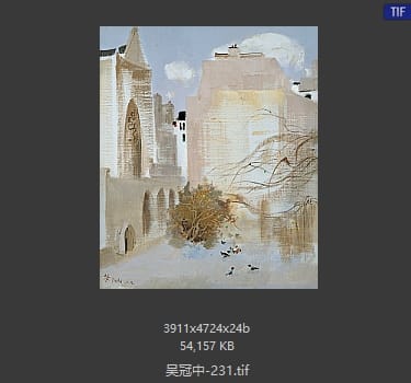 吴冠中 #231