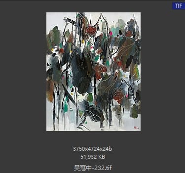 吴冠中 #232