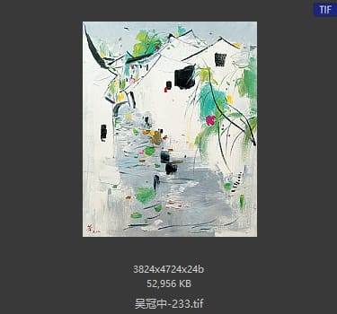 吴冠中 #233