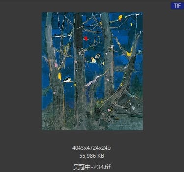 吴冠中 #234