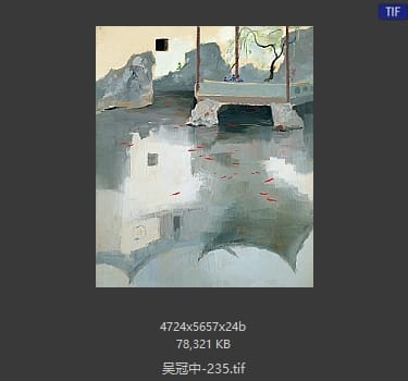 吴冠中 #235