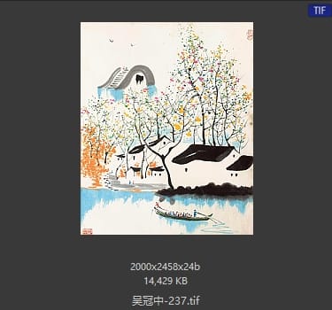 吴冠中 #237