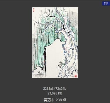吴冠中 #238