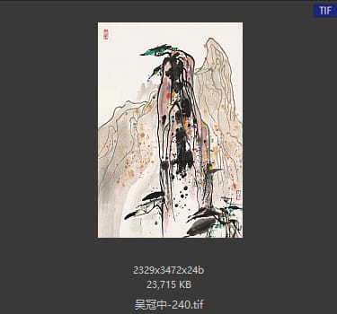 吴冠中 #240