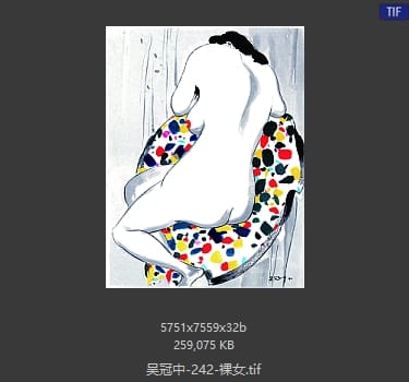 吴冠中 裸女