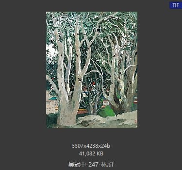 吴冠中 林