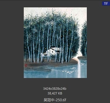 吴冠中 #250