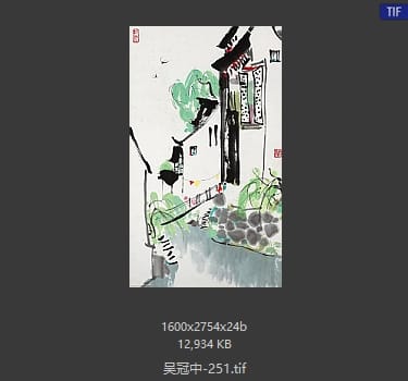 吴冠中 #251