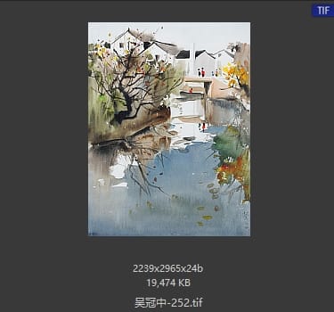 吴冠中 #252