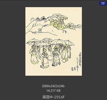 吴冠中 #255