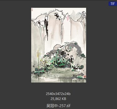 吴冠中 #257