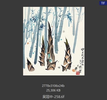 吴冠中 #258