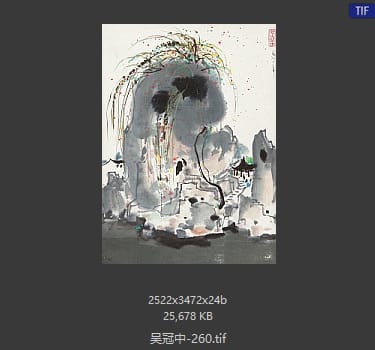 吴冠中 #260