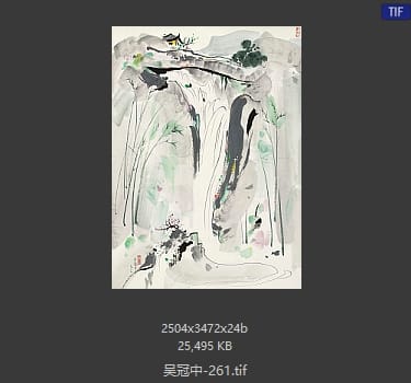 吴冠中 #261