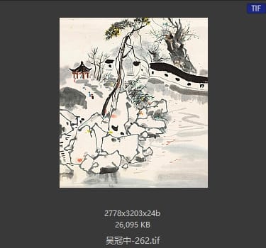 吴冠中 #262