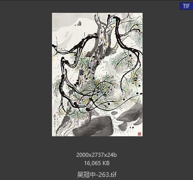 吴冠中 #263