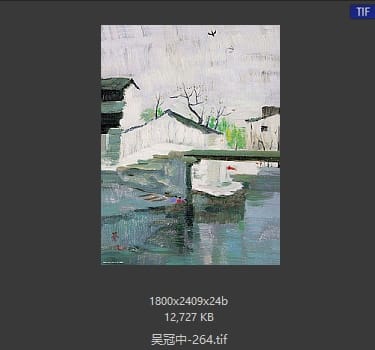 吴冠中 #264
