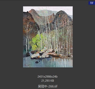 吴冠中 #266