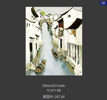 吴冠中 #267