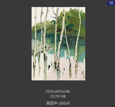 吴冠中 #268