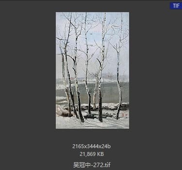 吴冠中 #272