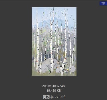 吴冠中 #273