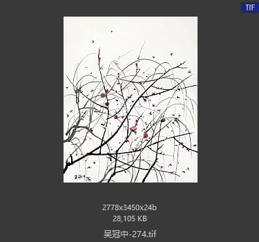 吴冠中 #274