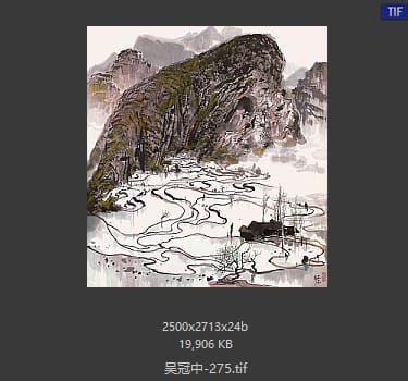吴冠中 #275