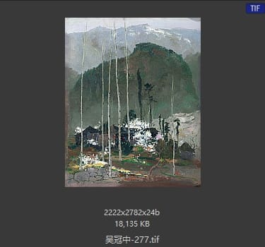 吴冠中 #277