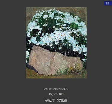 吴冠中 #278
