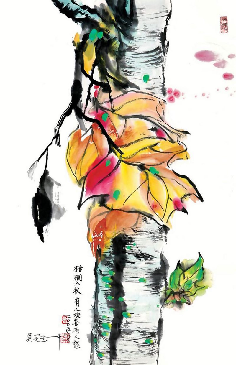 吴冠中 #280
