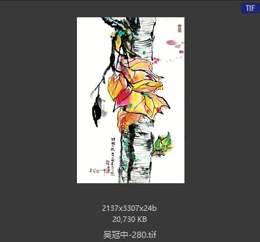 吴冠中 #280