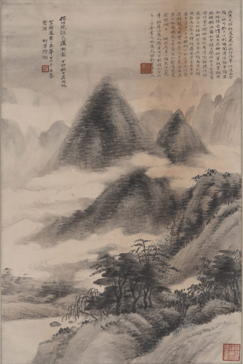 吴湖帆 设色山水图轴
