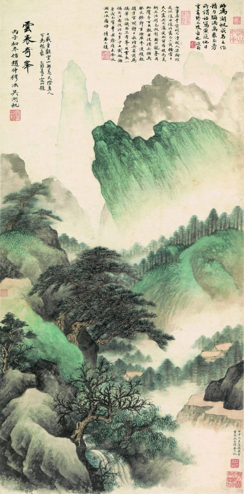 吴湖帆 云表奇峥