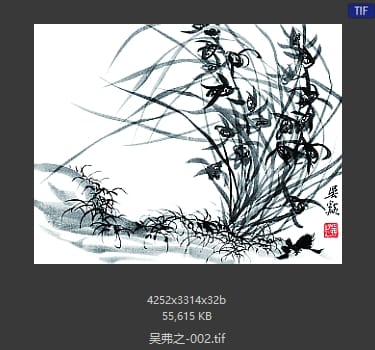 吴茀之 #002