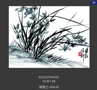 吴茀之 #004