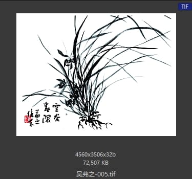 吴茀之 #005