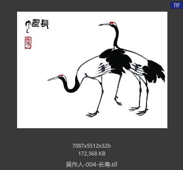 吴作人 长寿