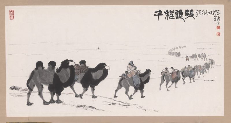 吴作人 千里进发