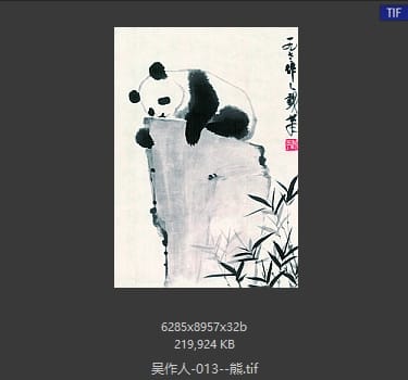 吴作人 熊