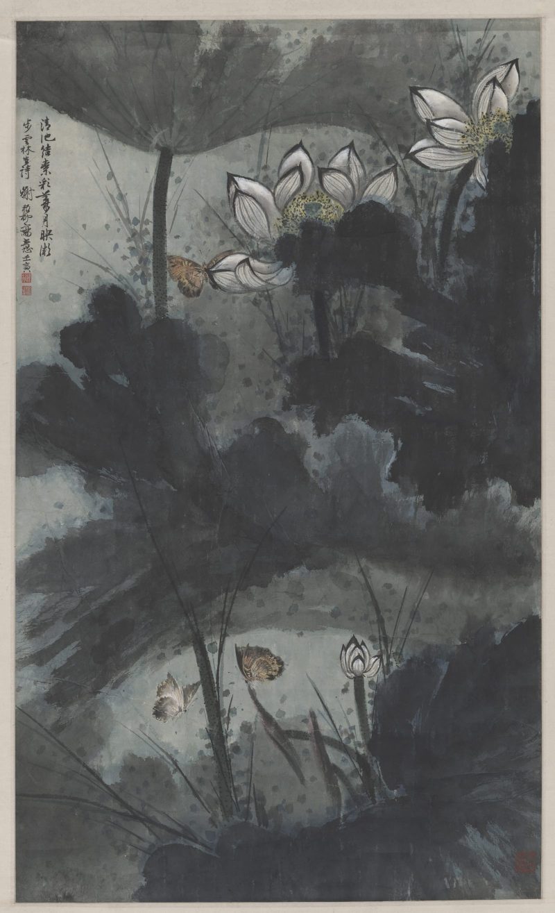 谢稚柳 荷花图轴
