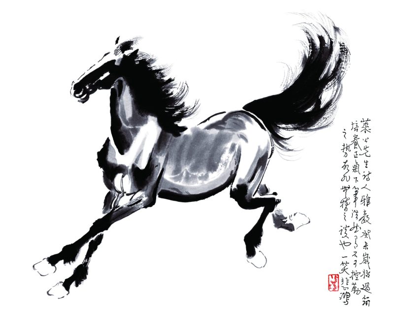 徐悲鸿 小马