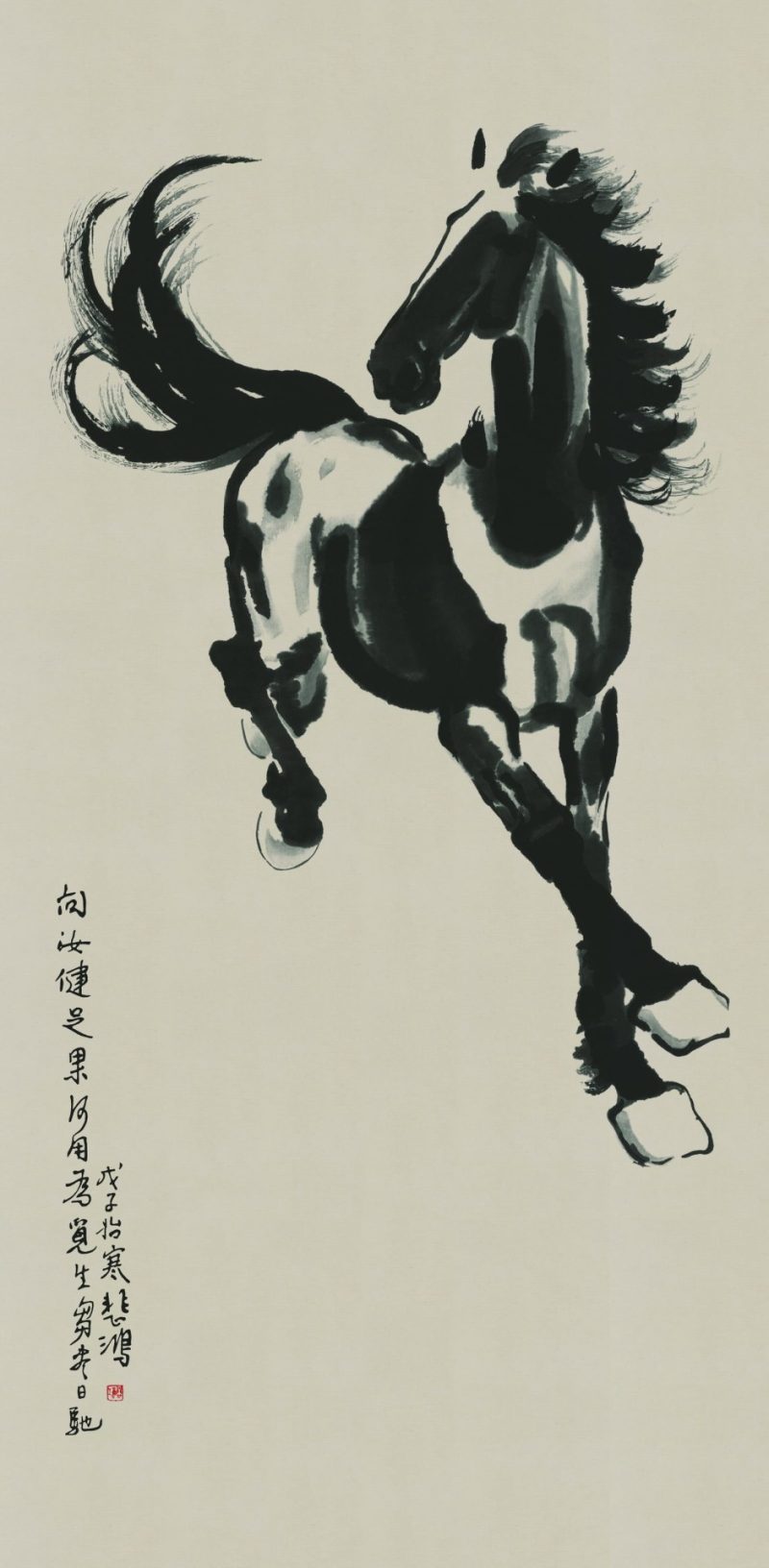 徐悲鸿 墨笔画马立轴