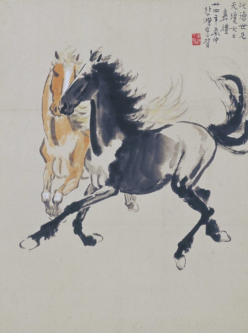 徐悲鸿 马图