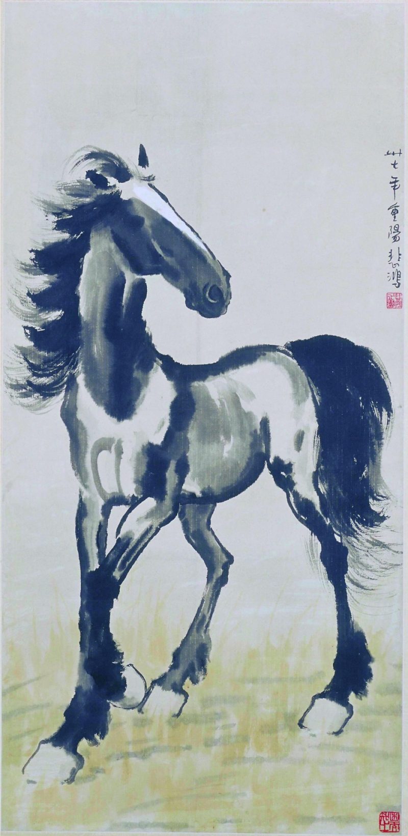 徐悲鸿 立马