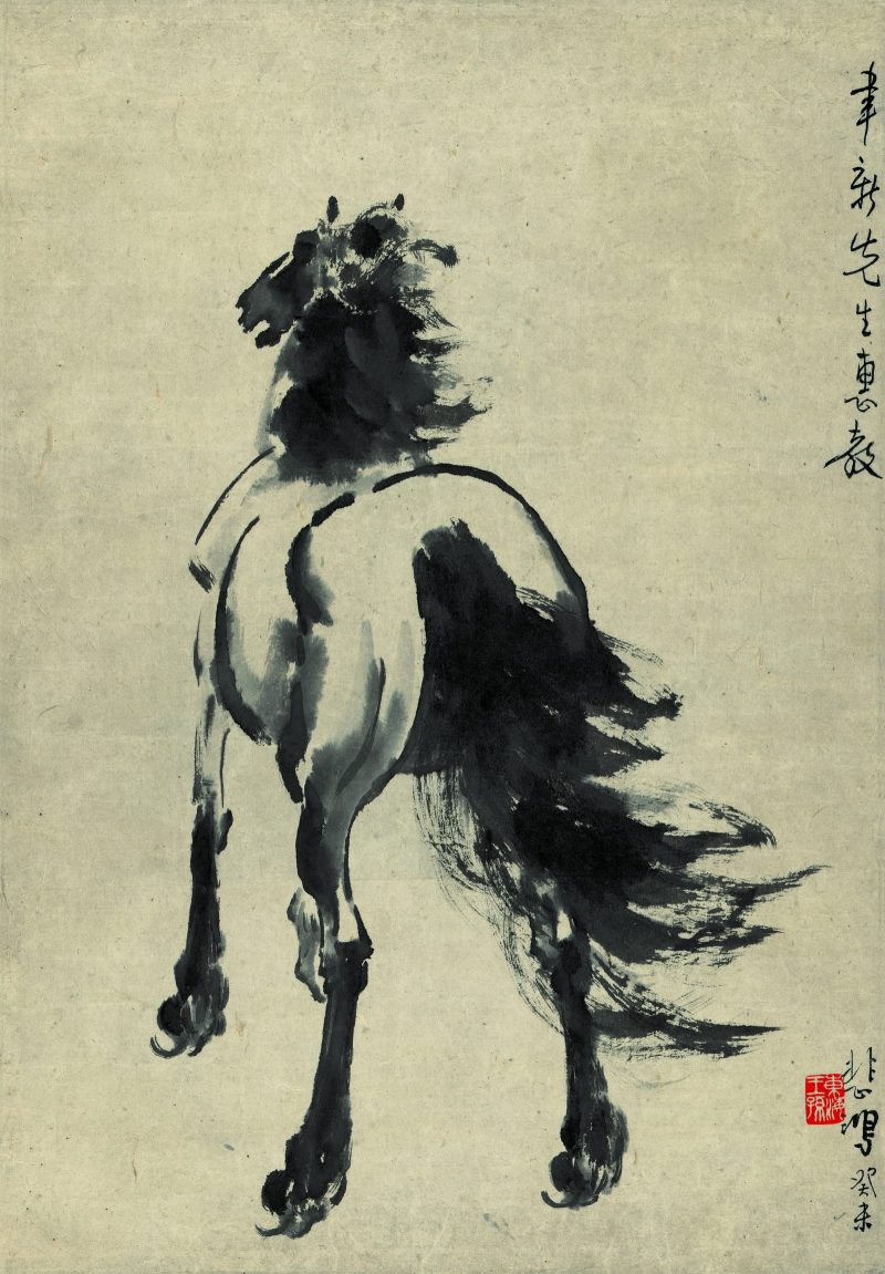 徐悲鸿 立马远眺